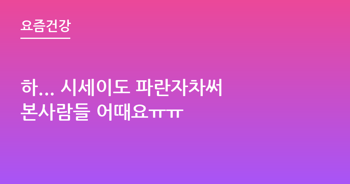 하... 시세이도 파란자차써본사람들 어때요ㅠㅠ